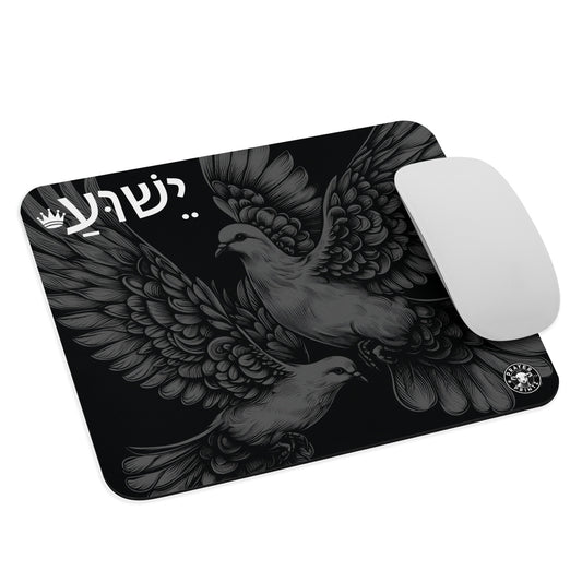 Holy Spirit Computer Mouse Pad by Raul Anthony Monge