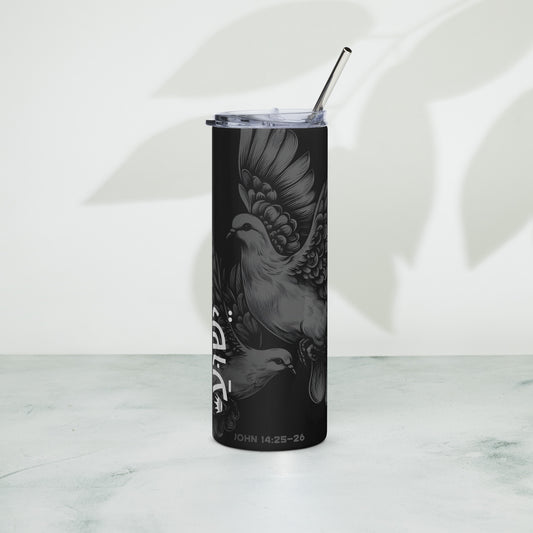 Holy Spirit 20oz Stainless Steel Tumbler by Raul Anthony Monge